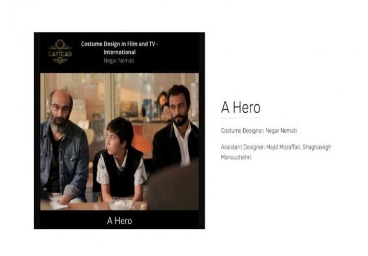 نگار نعمتی برای فیلم قهرمان نامزد دریافت جایزه شد